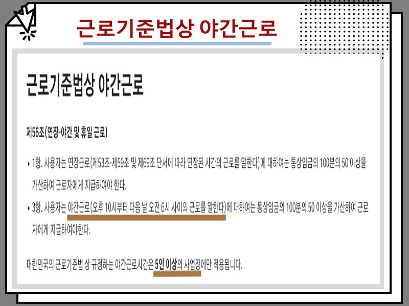 국가장학금 구간 금액 확인, 2025 1학기 변경 내용 및 신청 방법