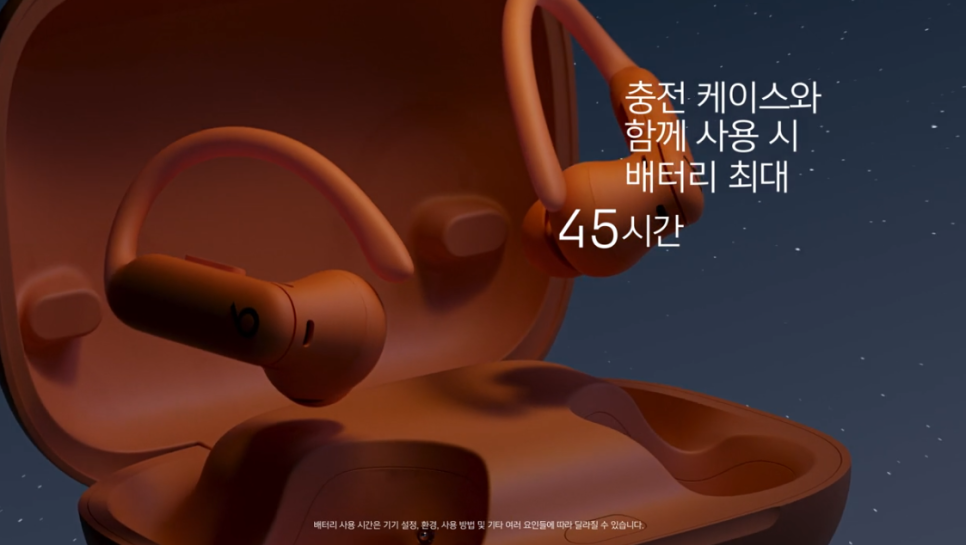 파워비츠 프로 2 스펙 출시일 가격 총정리 대박입니다.