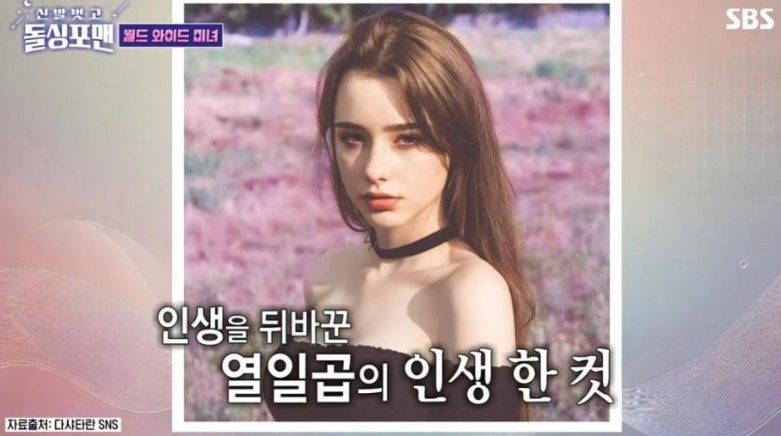 다샤 타란 쌩얼 국적 나이 성형 세계 미모 2위 인스타 차은우 이상형?