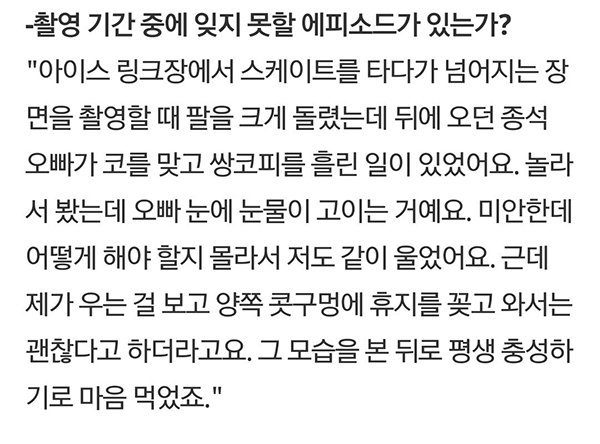 별명이 '제 2의 김태희'였던 김지원 하이킥 데뷔시절 미모&패션