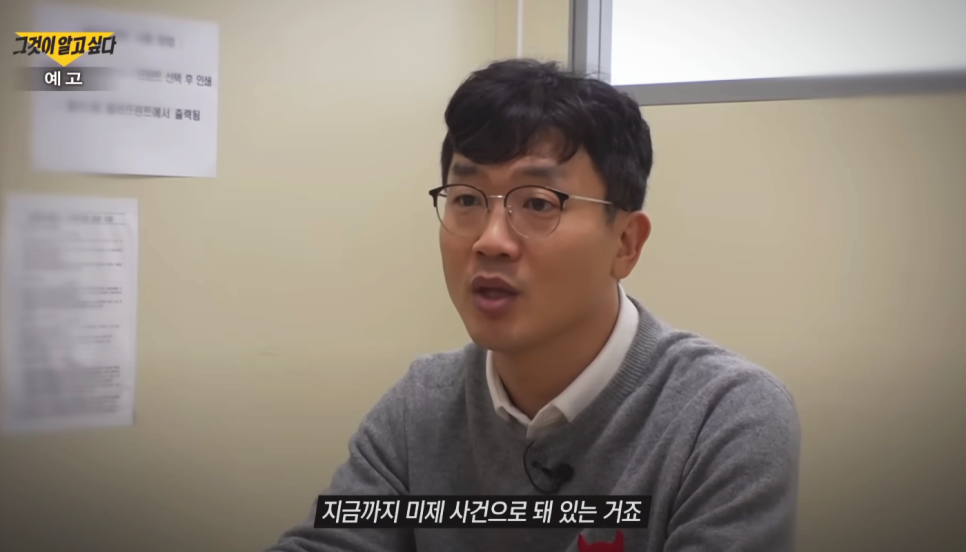 그것이 알고싶다 15년째 미제 목포 여대생 살인사건 그알