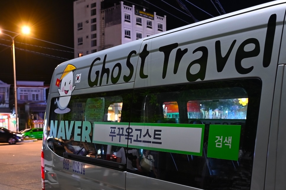 베트남 푸꾸옥 자유여행 3박4일 단독 패키지 일정 경비 코스 투어!
