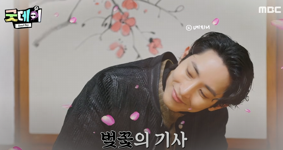 드디어 모인 잘생긴애x6, 88나라 굿데이 비주얼킹 누구?! 이수혁 한표!
