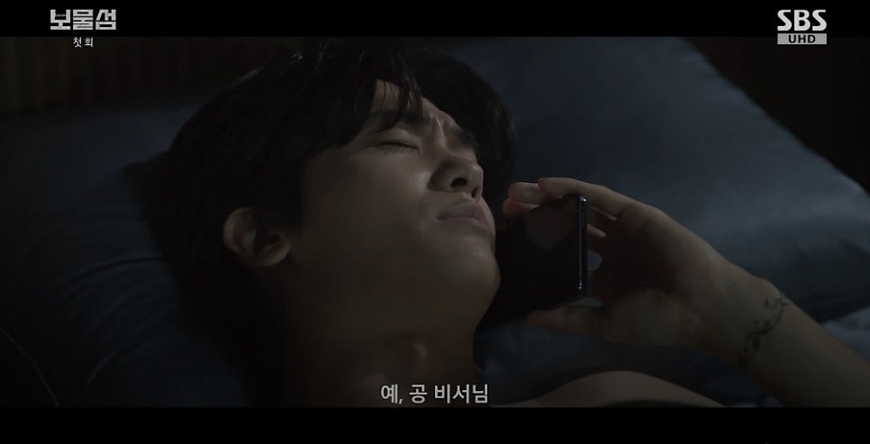 건대 홍보 대사에서 어마어마한 쌍ㄴ이 된 배우 (feat. 금토 드라마 보물섬)