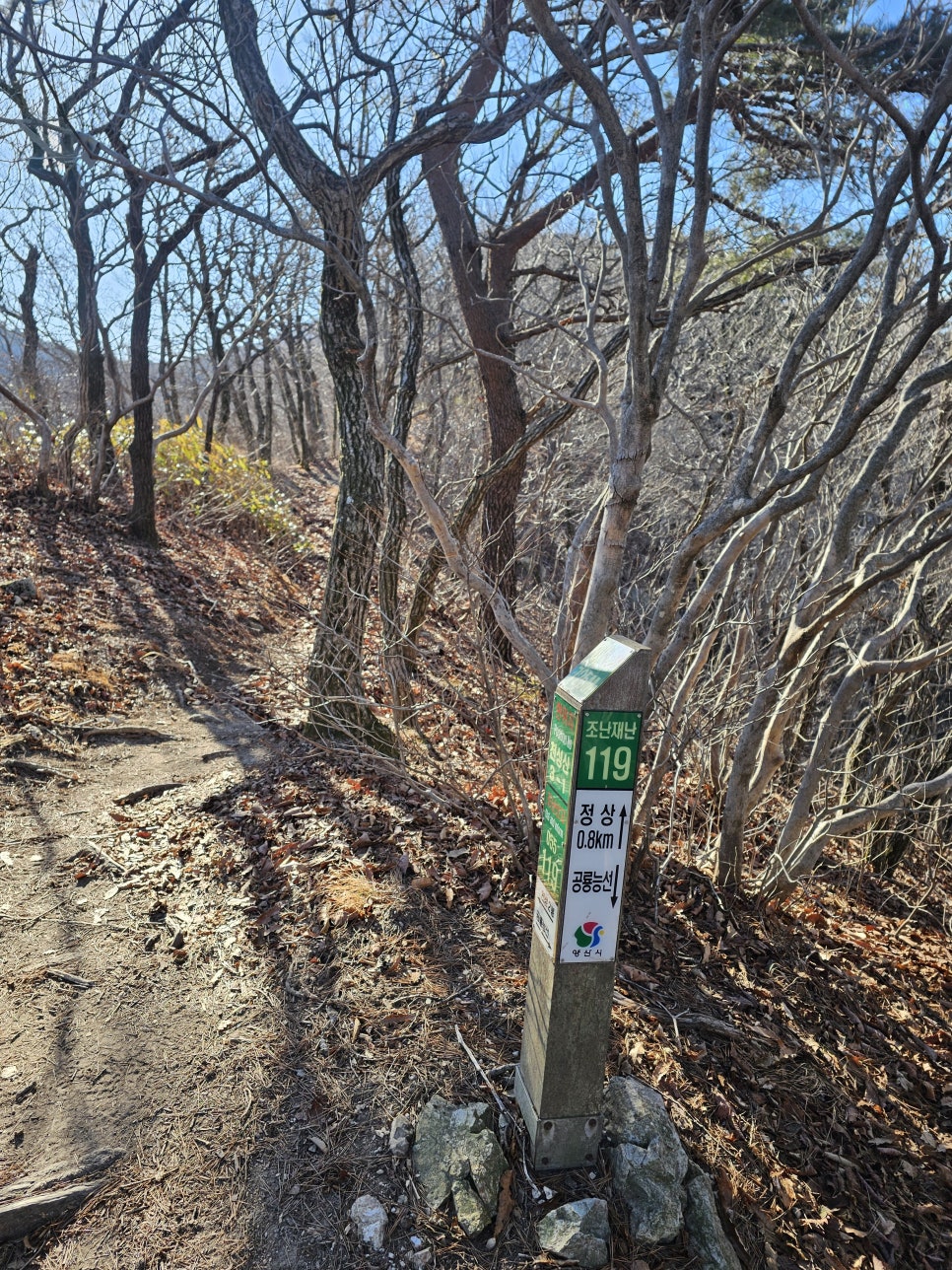 천성산 등산, 공룡능선 ~ 비로봉 산행 (내원사 원점회귀)