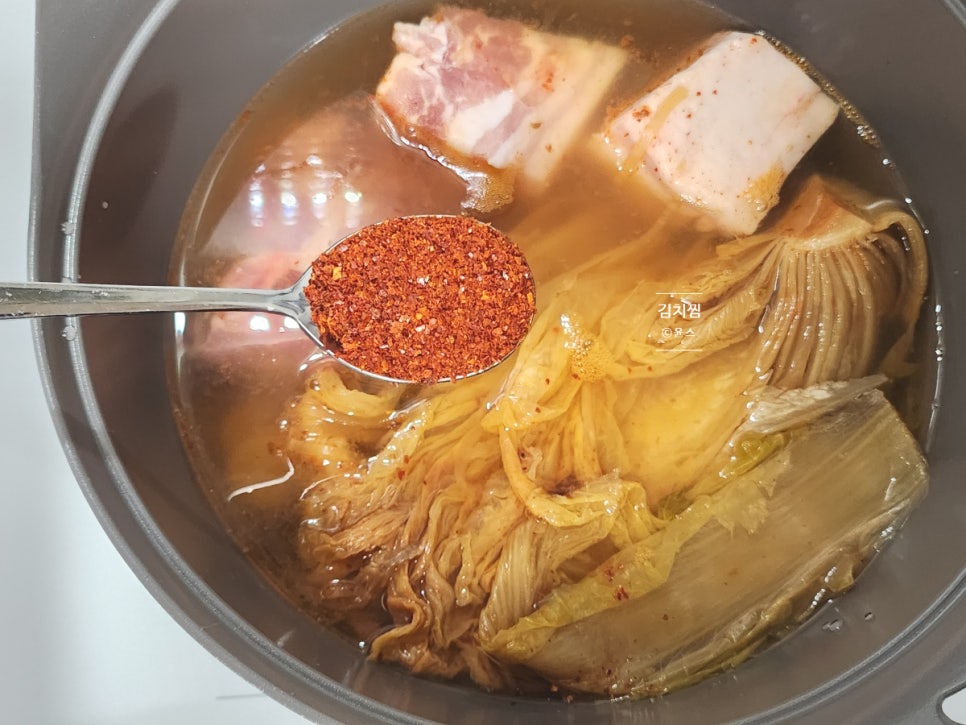 돼지고기 김치찜 레시피 묵은지 김치찜 만들기