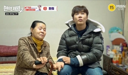 진해성 현역가왕2 결승전 앞두고 외할머니 임종 눈물의 무대 최종순위 2위