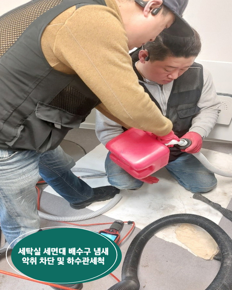 씽크대업체 기본막힘 뚫음 가격은?