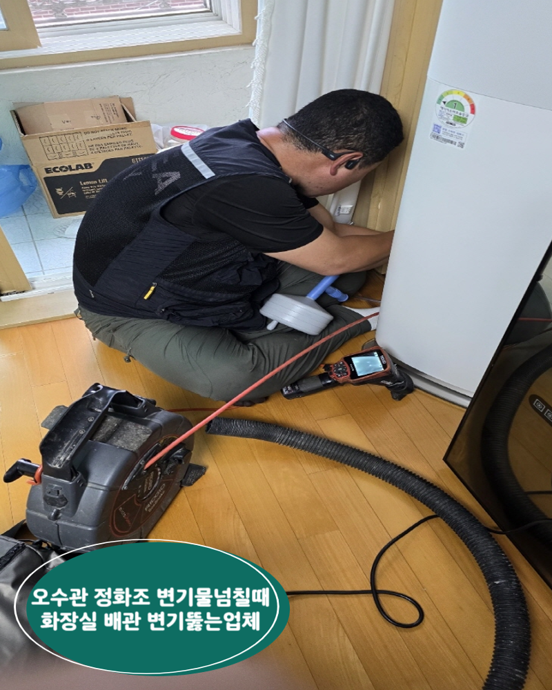다이소 세면대 배수관 마개 셀프 교체법!