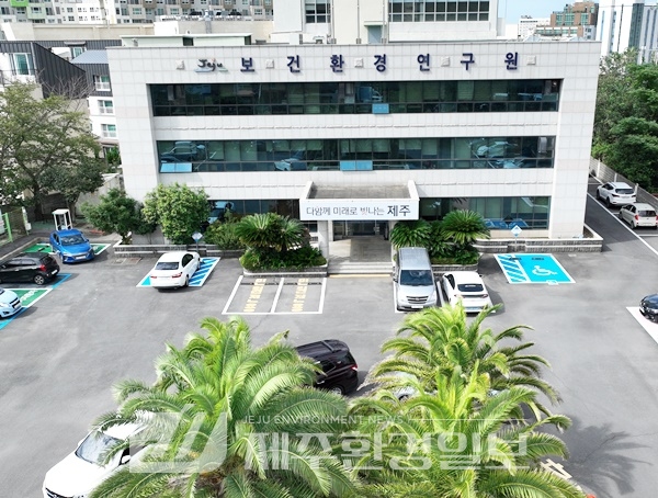 제주도 보건환경연구원, 법정감염병 진단검사 확대
