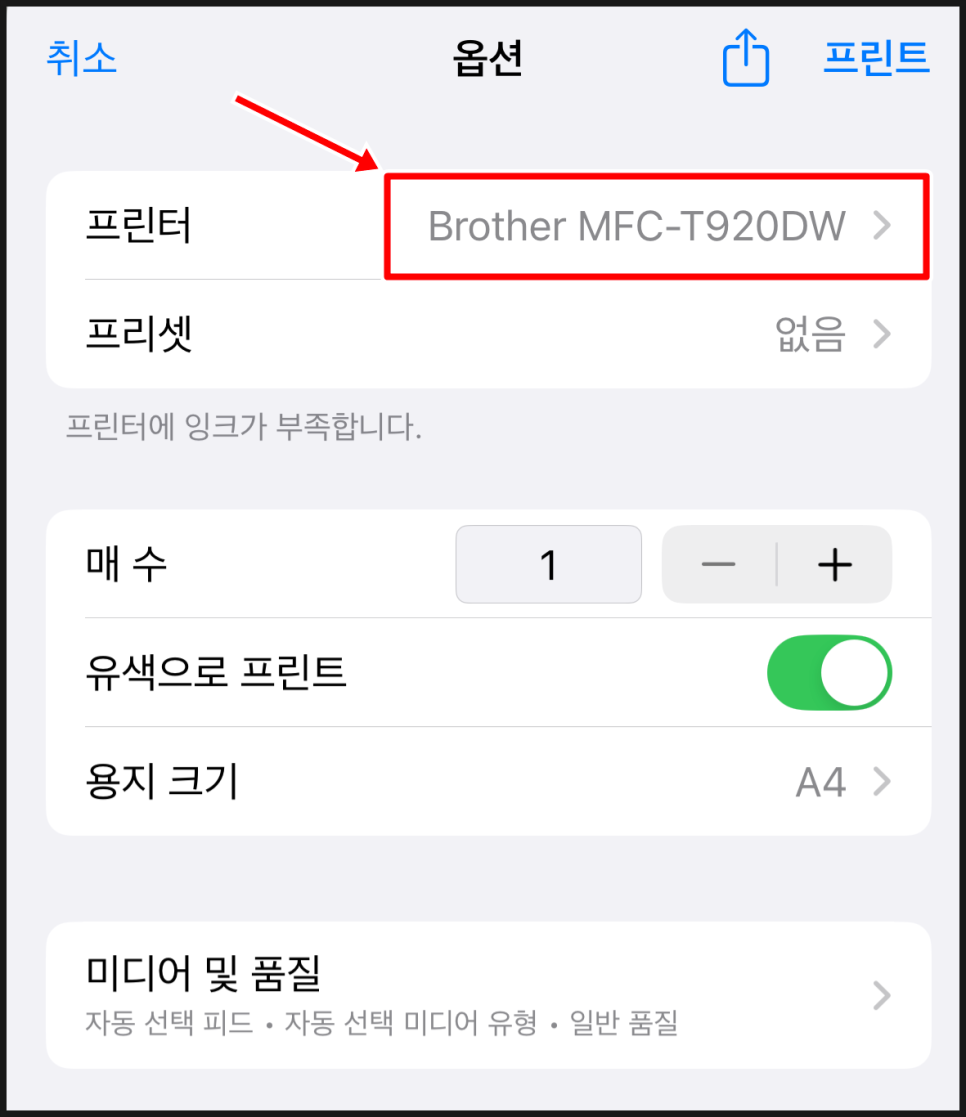 카카오뱅크 통장사본 출력, pdf 다운로드 방법