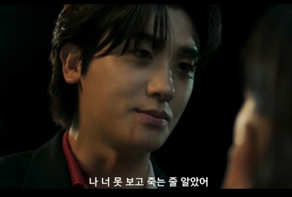 "나 너 못 보고 죽는 줄 알았어" 박형식×홍화연, 권수현 있는 시댁에서 재회 키스 '보물섬' 3회 하이라이트