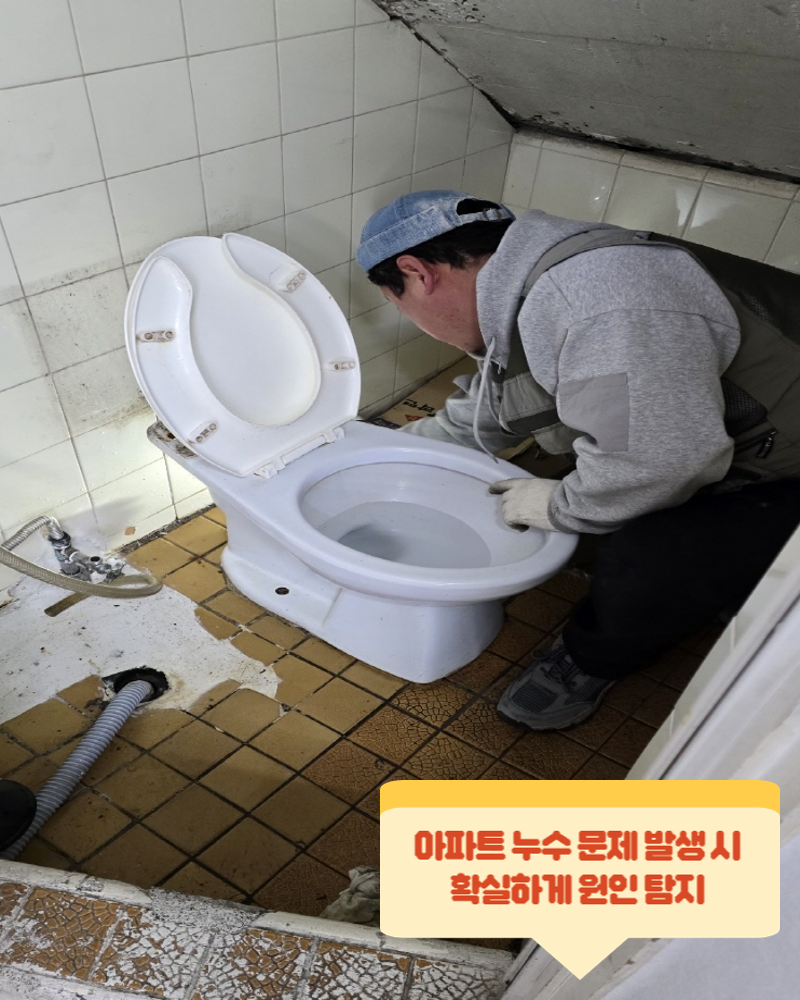 변기 물이 안차요 수압 약할 때 막힌걸까?
