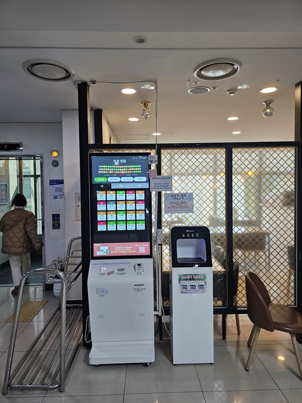 성동구 골프연습장 왕십리역사 돔골프 봄 맞이 사은행사