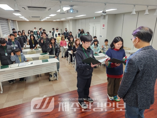 제주종합사회복지관, ‘초록우산 아동권리옹호단’ 발대식 가져