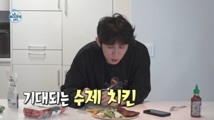 코드쿤스트, 13kg 증량 후 물오른 미모 근황 "생활력 만렙 도전!" 나혼자산다