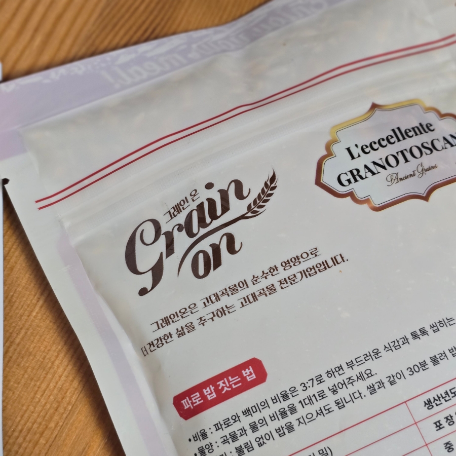 파로쌀 파로 곡물 먹는 법 그레인온 파로담은티 후기