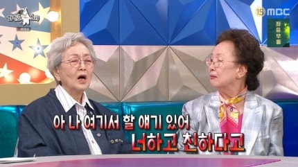 김영옥, "나라 어수선해 너무 슬프다" 나문희와의 오랜 인연도 언급 (‘라디오스타’)