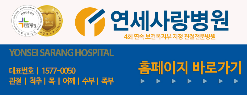 테니스엘보 치료, 통증 만성화 되기 전 시작해야