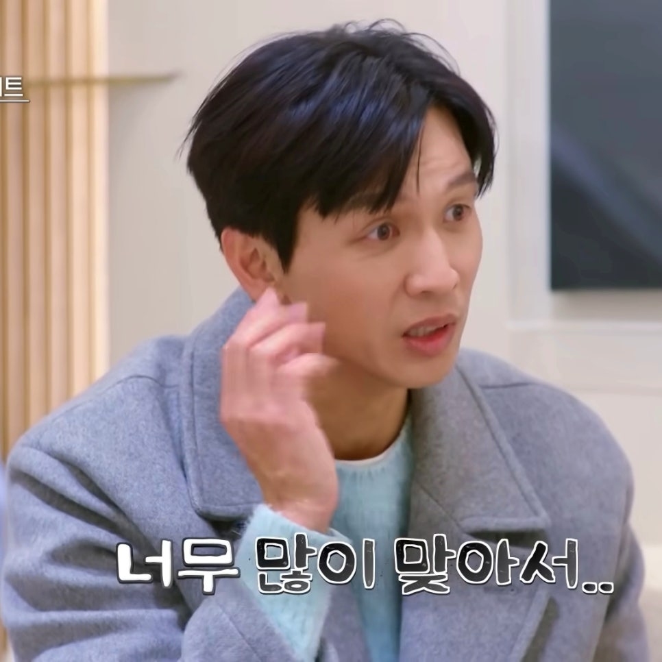 구본승 눈두덩 필러 후 변화