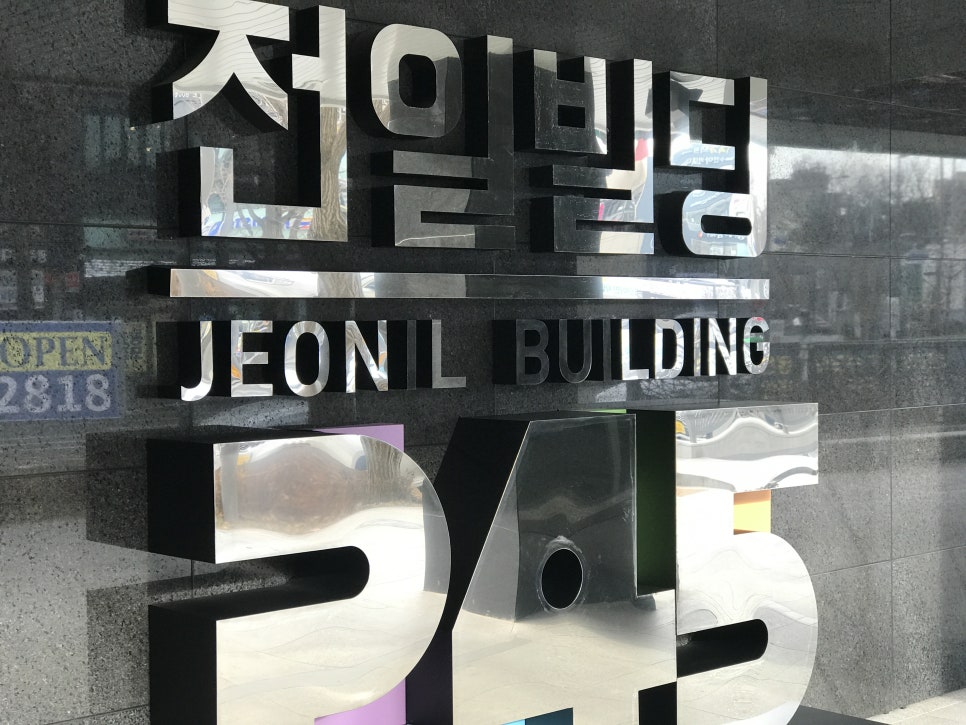광주여행 계획 2025 광주방문의 해 응원 이벤트 참여
