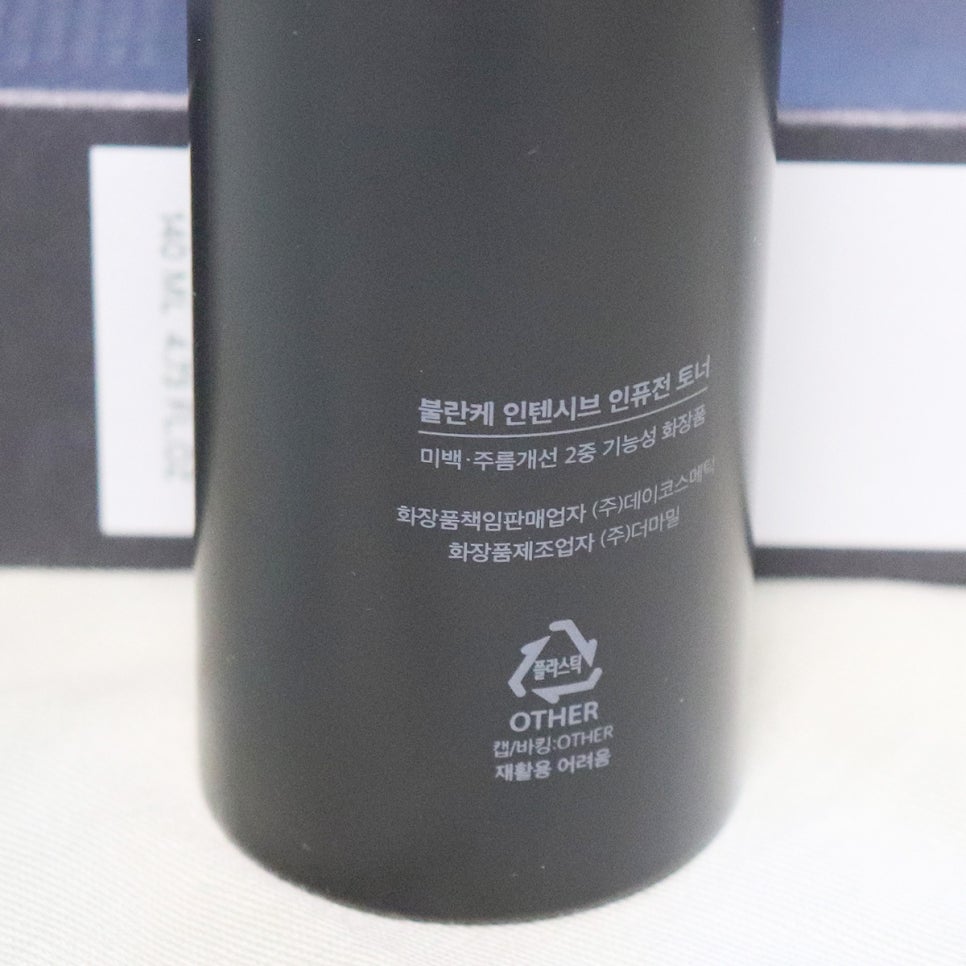 남자 모공 화장품 바르기만 하면 끄읏
