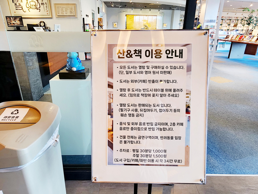 속초 여행 울산바위뷰 카페소리 서점 실내 가볼만한곳