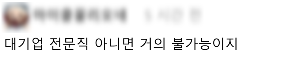 한달에 300만 원 이상 저축한다니 거짓말 같음!
