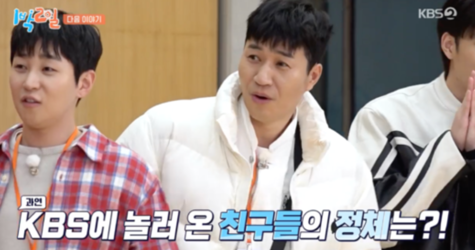 '번아웃 극복' 덱스, '1박 2일' 합류! 여의도 KBS 오프닝부터 기대 폭발 근황