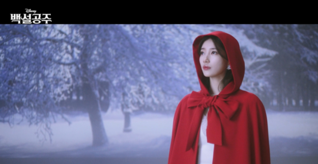 한국의 백설공주’ 수지, 디즈니 ‘백설공주’ OST 참여 ’간절한 소원’ 공개 임박!