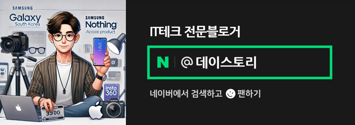 윈도우11 컴퓨터 배경화면 듀얼모니터 다르게 설정하기