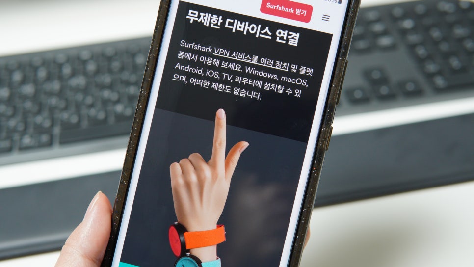 모바일 갤럭시 아이폰 무료 VPN과 유료 VPN 비교 추천, Surfshark 서프샤크 사용법