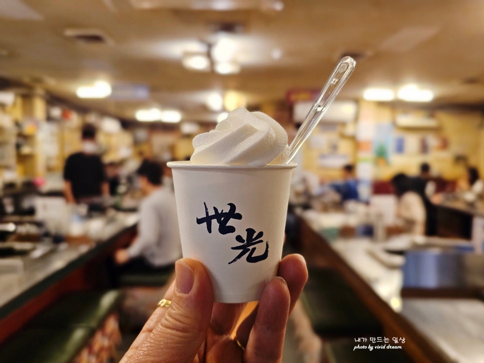 발산역 맛집 내돈내산 한우곱창 소갈비