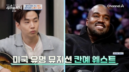 헨리, 미국서 보낸 1년 "노예처럼 살았다" 그의 진짜 속내는?