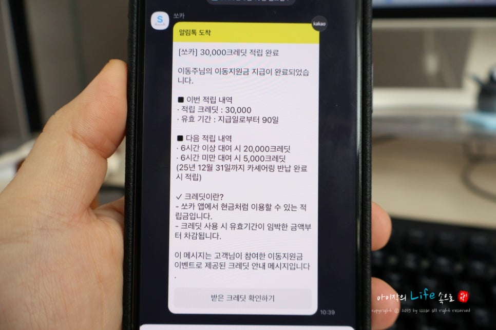경주 렌트카 쏘카타고 황리단길에서 안압지까지 알뜰하게 이용하기