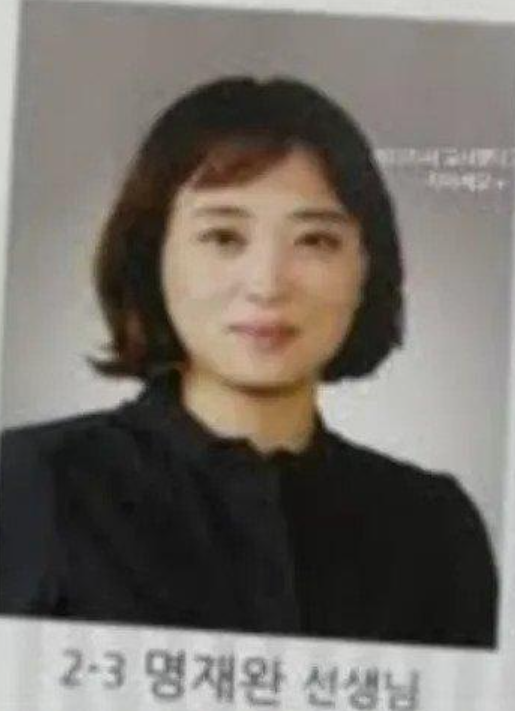 "10년 동안 무슨 일이" '하늘양 살해' 대전 여교사 명재완의 과거(초임시절 사진)와 현재, 충격적인 얼굴 변화 신상 공개