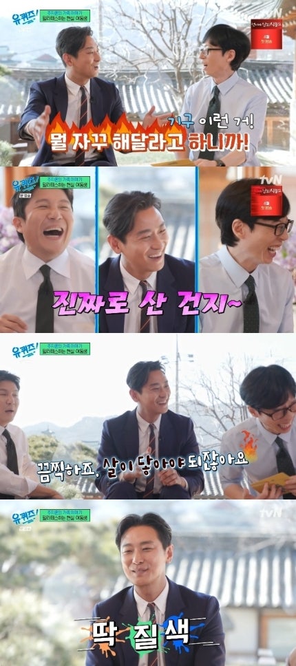 주지훈, ‘현실 오빠’ 면모 공개 여동생 필라테스 강사 강습 거부한 이유는? 유퀴즈 출연