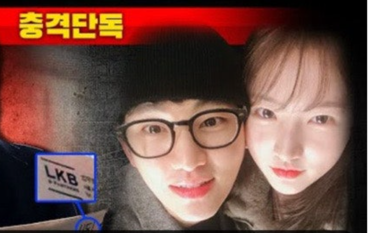 가세연 폭로 예고 충격! 김수현 미성년자 김새론 교제 논란 속 발가벗고 여자친구 집에서 설거지 사진? 사진의 정체는 누구?
