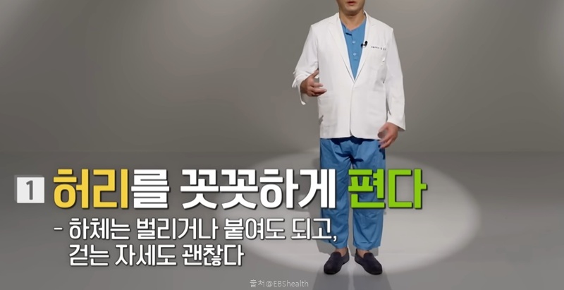 목디스크 치료방법 셀프로 하는 운동 홈트레이닝 팁