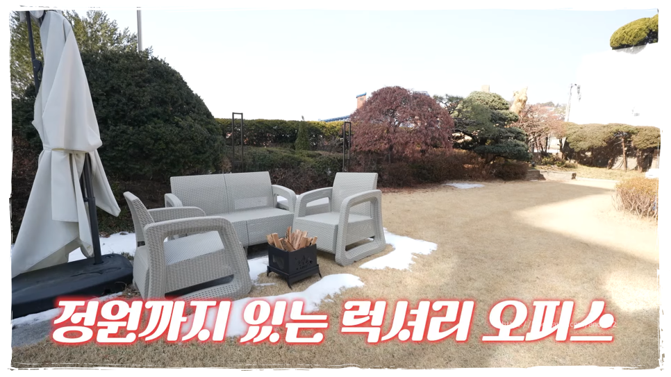 제니, 1인 기획사 정원 딸린 '럭셔리 사무실' 최초 공개