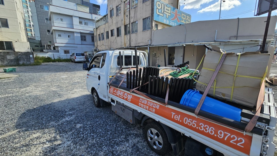 양산 기장주방용품 저렴하게 식당창업할수 있던 그곳!