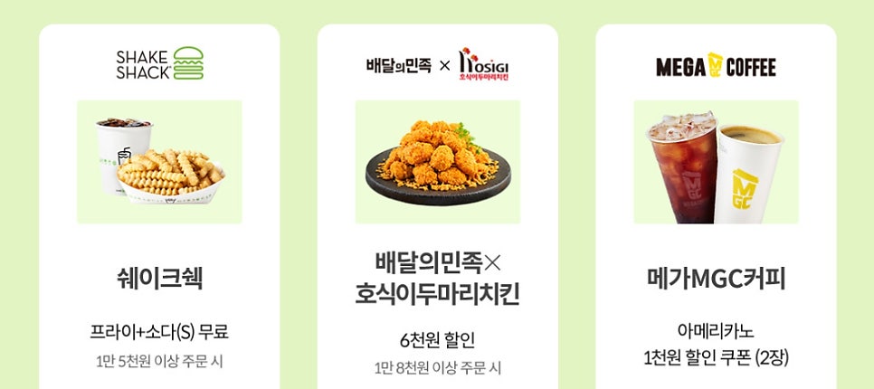 KT 달달 초이스 3월 혜택 영화 롯데 시네마 6천원 관람권(CGV 메가박스 할인 쿠폰 제외) 화이트 데이부터