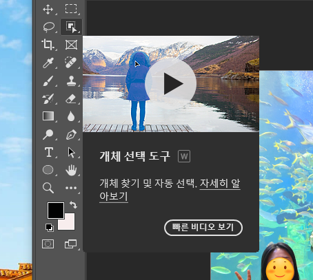 포토샵 사진 사람 없애기 지우기 아이폰 어플 없이 배경 보정