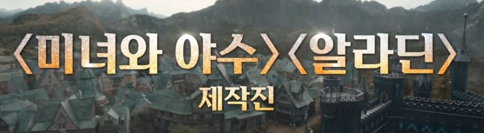 영화 백설공주 전체 관람가 러닝타임 등급 심사표 수위 공개