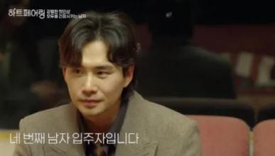 하트페어링 2회우재X제연 로맨스 열풍! 지민의 삼각관계 참전까지 첫 데이트 페어링 분석