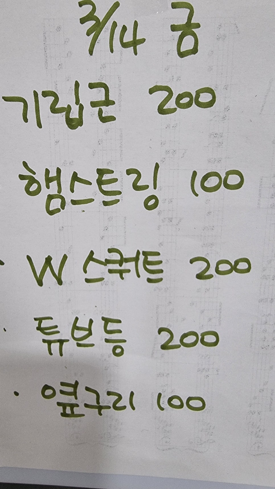 단지 하루 차이에 사람이 다 사라졌네!