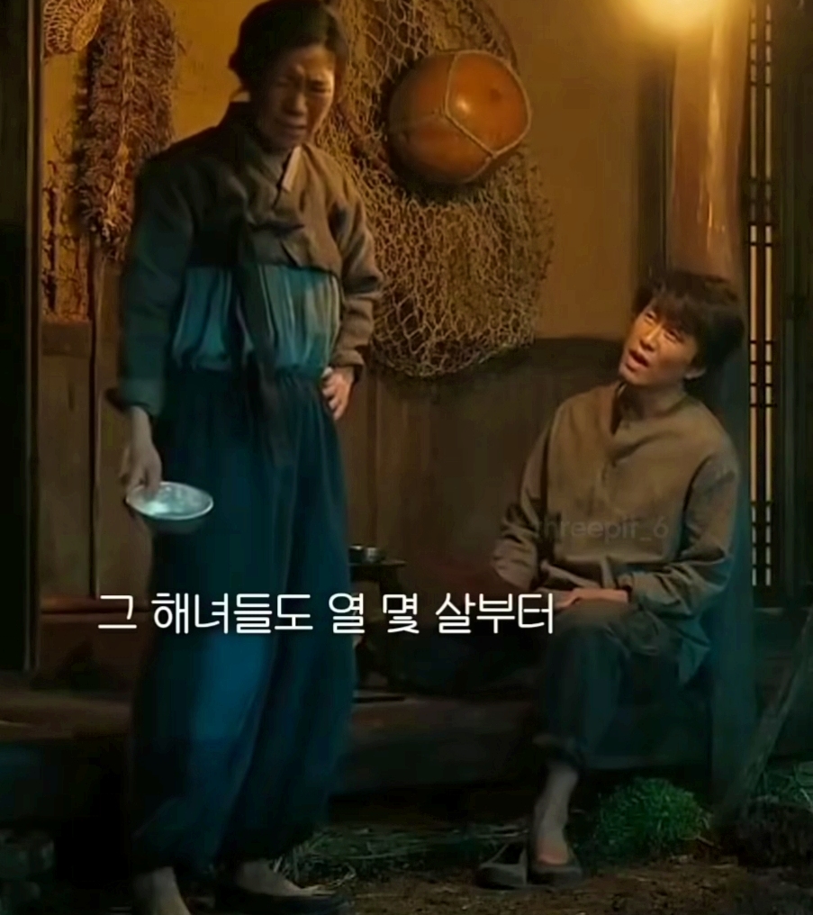 눈물샘 자극, 폭싹 속았수다 엄혜란
