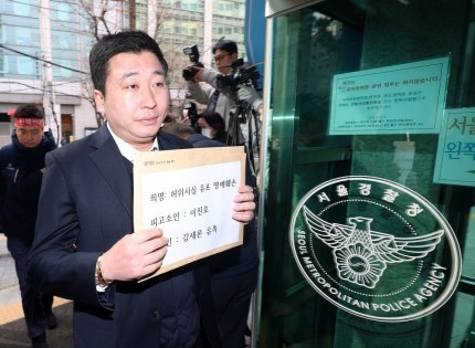 故 김새론, 생전 일반인과 혼인 관계? 유튜버 이진호의 충격 주장