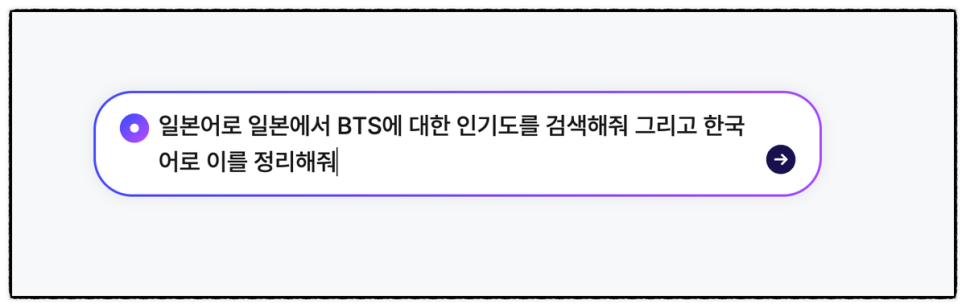차세대 AI 검색 oo.ai 퍼플렉시티와 비교해 보니