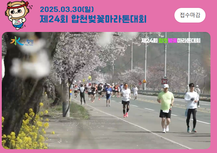 대구근교 가볼만한곳 실내 합천 영상테마파크 경남사찰 봄 나들이